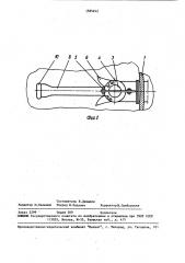 Приемораздаточное устройство резервуара (патент 1585242)