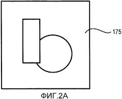 Проектор и способ управления проектором (патент 2579154)
