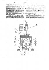 Вертикальная прокатная клеть (патент 1639811)