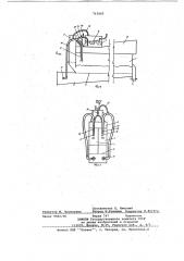 Установка для охлаждения зернистых материалов в псевдоожиженном слое (патент 715905)
