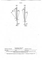 Нож для переработки птицепродуктов (патент 1792346)