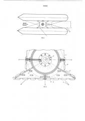 Рейдовый плавучий причал рузовых операций с нефтепродуктамидля (патент 195369)
