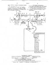 Регулятор температуры (патент 706835)