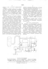 Установка для обеззараживания воды (патент 172687)