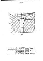 Сборный режущий инструмент (патент 1002099)