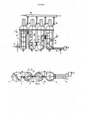 Полимеризатор (патент 942788)