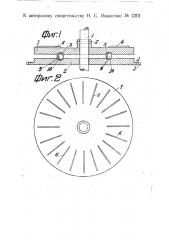 Устройство для вращения рамки пеленгатора (патент 22111)