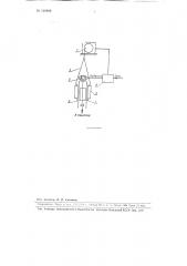 Автоклавная головка с асинхронным экранированным электродвигателем (патент 110909)