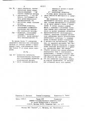 Устройство для выборочного суммирования составляющих видеосигнала (патент 683377)