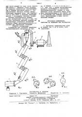 Устройство для тепловой обработки порошкообразного материала (патент 748117)