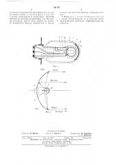Фара (патент 221170)