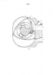 Роторно-поршневой двигатель внутреннего сгорания (патент 639475)