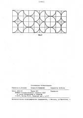 Декоративная облицовочная плитка (патент 1318672)