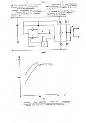 Автономный инвертор (патент 736311)