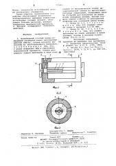 Волноводный газовый лазер (патент 713465)