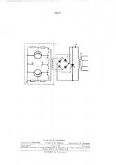 Устройство для формирования импульсов (патент 235170)
