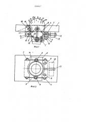 Устройство для измерения сил,действующих на корнеплод (патент 516917)