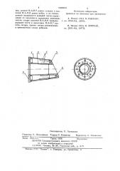 Фурма доменной печи (патент 720022)