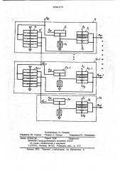 Пневматический аналого-цифровой преобразователь (патент 1022174)