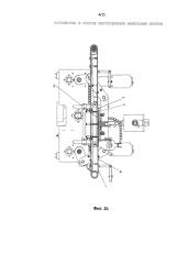 Устройство и способ изготовления вафельных блоков (патент 2592445)