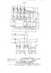 Устройство для обработки цифровыхданных (патент 830394)