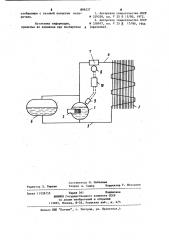 Установка для охлаждения радиоэлектронной аппаратуры (патент 898227)