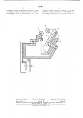 Оплеточная машина (патент 237942)