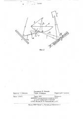 Трехкристальный рентгеновский спектрометр (патент 718769)