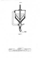 Устройство для сварки и наплавки (патент 1551491)