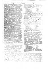 Способ получения алкилбензолов (патент 732229)