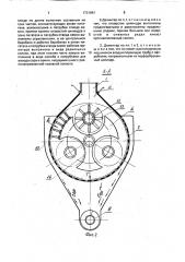 Делинтер (патент 1731881)
