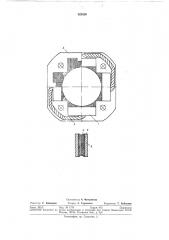 Беспазовый статор электрической машины (патент 322826)