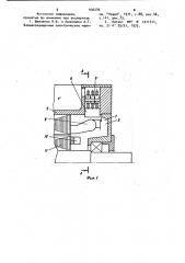 Электрическая машина (патент 936239)