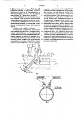 Устройство управления процессом грунтозабора землесосного снаряда (патент 1705494)