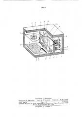 Климатическая камера (патент 264273)