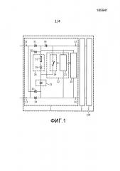 Схема управления для управления нагрузочной цепью (патент 2594353)