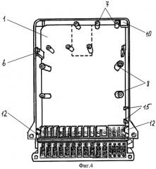 Корпус счетчика электрической энергии (патент 2282200)