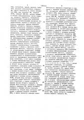 Десятичный сумматор в избыточной системе счисления (патент 1594524)