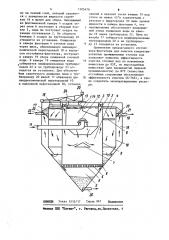 Отстойник-флотатор (патент 1105470)