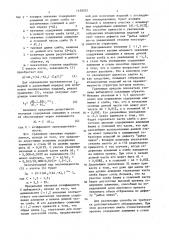 Способ производства полосовой стали (патент 1458035)
