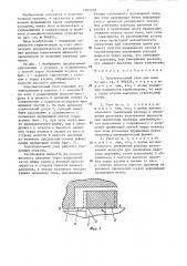 Уплотнительный узел для вала (патент 1302058)