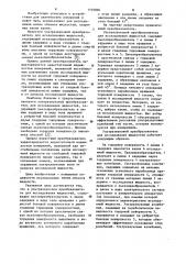 Ультразвуковой преобразователь для исследования жидкостей (патент 1105804)