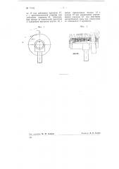 Приспособление для правки шлифовальных кругов обкаткою абразивным кругом (патент 74162)