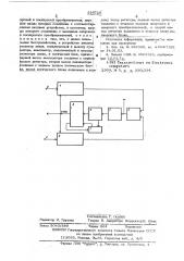 Устройство для преобразования прямоугольных координат (патент 519725)