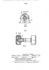 Лентопротяжный тракт намоточного станка (патент 896694)
