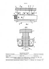 Электрическая машина постоянного тока (патент 1584033)