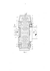 Устройство для подачи смазочно-охлаждающей жидкости при плоском периферийном шлифовании (патент 2579325)