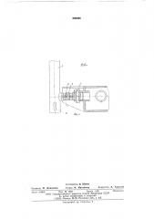 Контейнер (патент 586066)