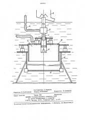 Эрлифтная установка (патент 1263915)