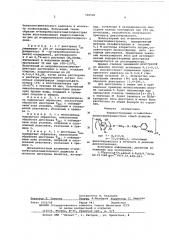 Водорастворимый м-аминобензилоксиметилдекстран, способный диазотироваться и вступать в реакцию диазосочетания (патент 596596)
